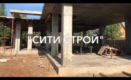 "Сити Строй" презентация - Монолитный дом в стиле "Райт"