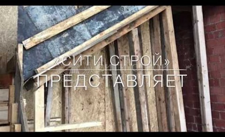 "Сити Строй" строительство - Тетеево (монолитная лестница)