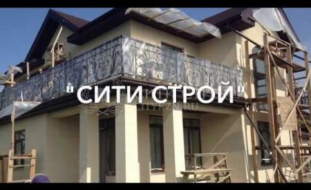 "Сити Строй" строительство - Дом с отделкой из травертина