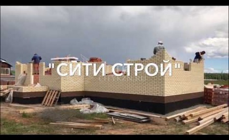 "Сити Строй" строительство - Тетеево