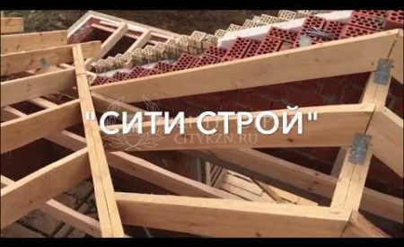 "Сити Строй" строительство - Тетеево (монтаж кровли)